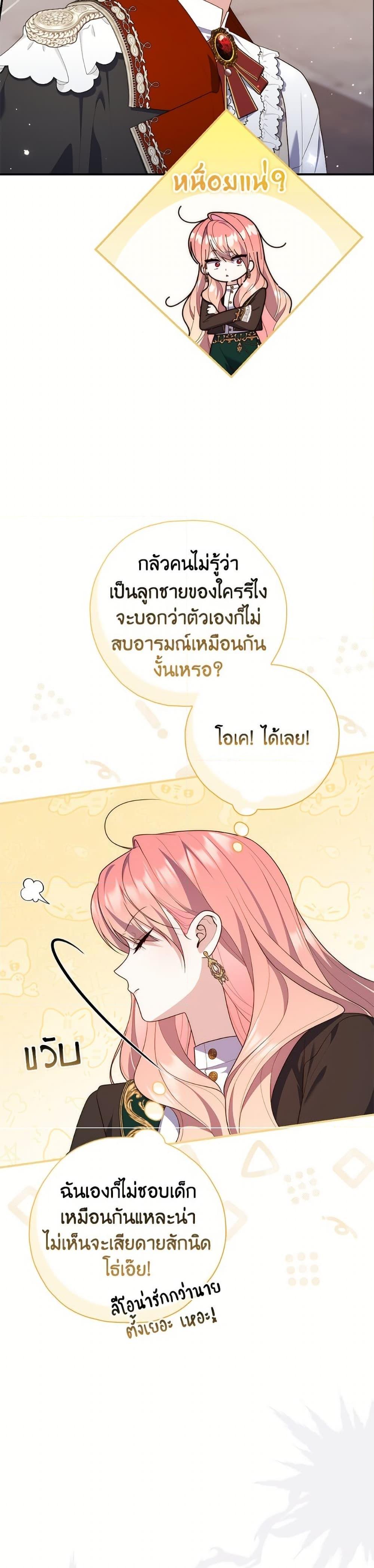Manga-lc-com อ่านมังงะ อ่านการ์ตูน ออนไลน์ ฟรี Fortune-Telling Lady ตอนที่ 1 2 3 4 5 6 7 8 9 10 11 12 13 14 ฟรี ไม่มีโฆษณา Manga-lc - อ่าน มังงะ อ่าน การ์ตูน ออนไลน์ อ่านมังงะ ฟรี
