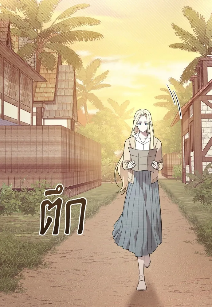 จำเลยหัวใจ ตอนที่ 69 รูปที่ 106