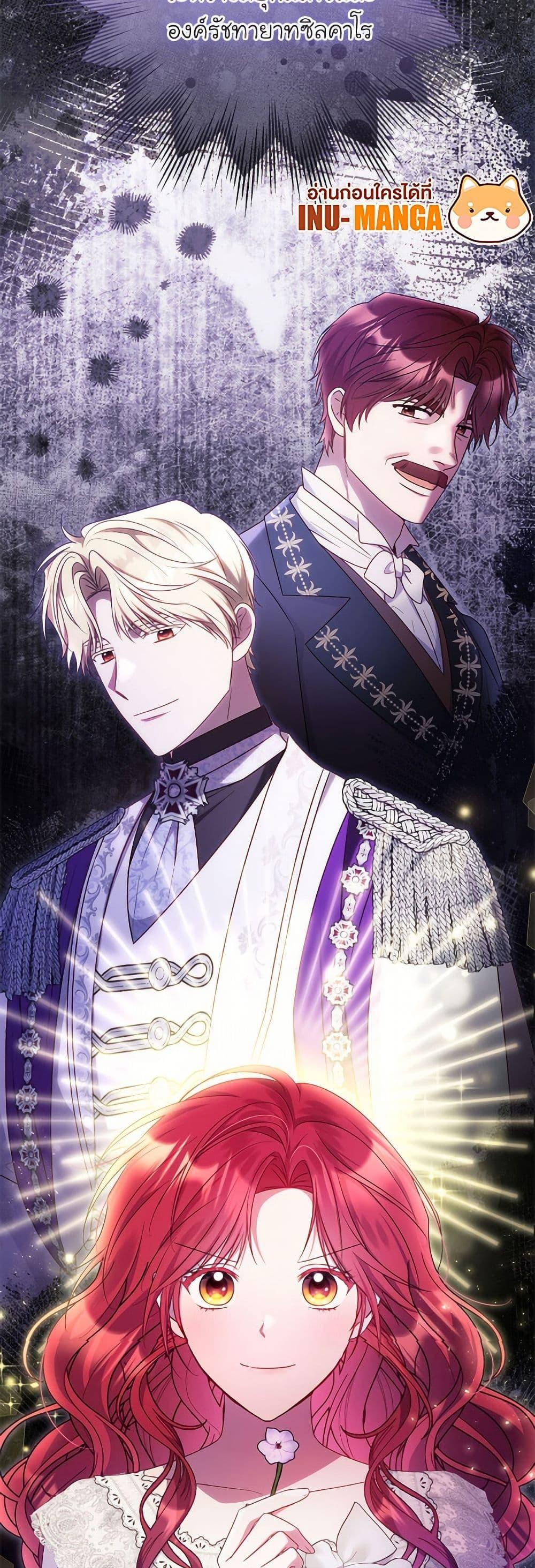 Manga-lc-com อ่านมังงะ อ่านการ์ตูน ออนไลน์ ฟรี The Villainess Captured the Grand Duke ตอนที่ 1 2 3 4 5 6 7 8 9 10 11 12 13 14 ฟรี ไม่มีโฆษณา Manga-lc - อ่าน มังงะ อ่าน การ์ตูน ออนไลน์ อ่านมังงะ ฟรี