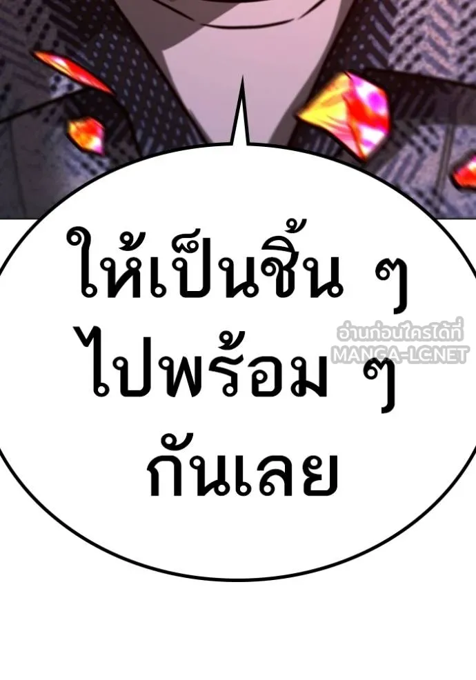 reality ตอนที่ 162 รูปที่ 203