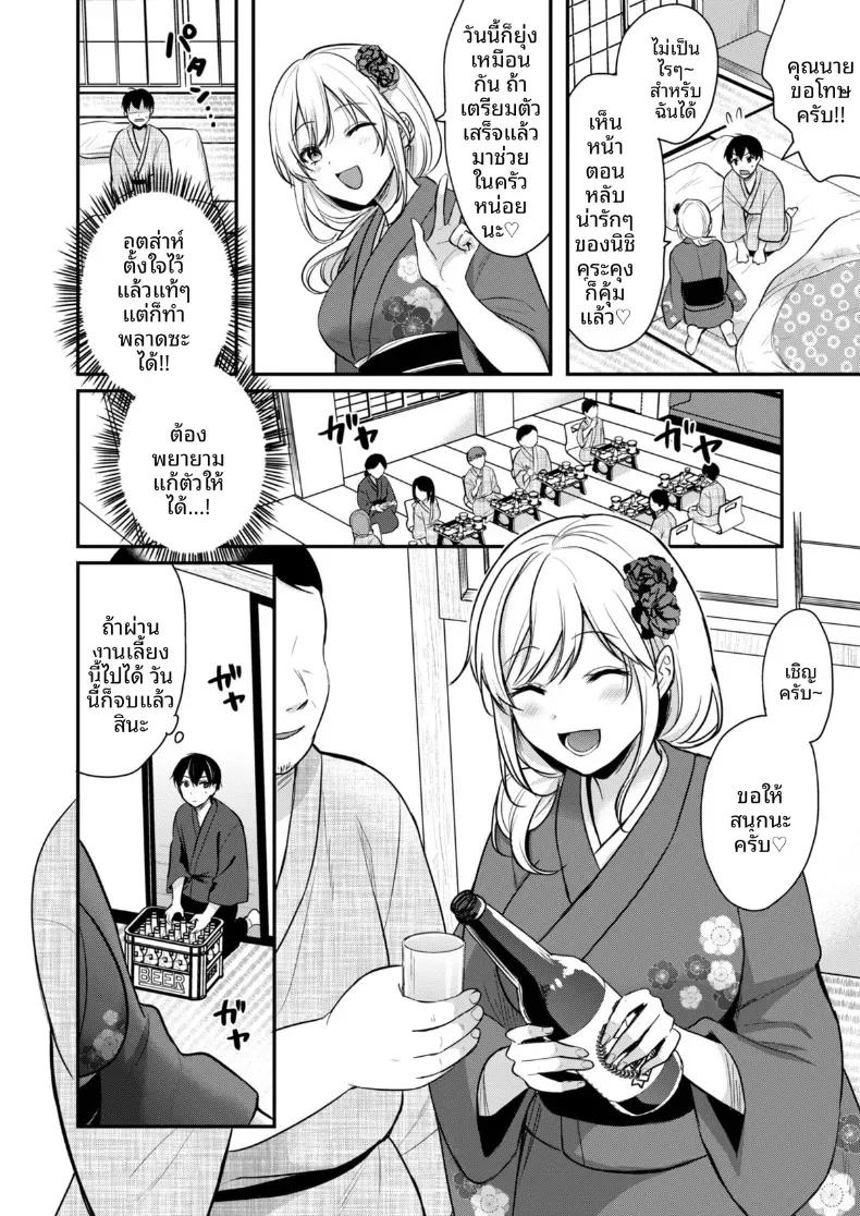 Doujin-Lc- อ่าน โดจิน มังฮวา เกาหลี ญี่ปุ่น จีน แปลไทย ปิดเทอมหน้าร้อนกับโอคามิสาวเเกล [Pei] ตอนที่ 1 2 3 4 5 6 7 8 9 10 11 12 13 14 ฟรี ไม่มีโฆษณา อ่าน โดจิน Manhwa เกาหลี ญี่ปุ่น จีน เรามีครบ คัดมาให้เน้นๆ โดจิน 18+ รับประกันความฟินโดย  Doujin Lc