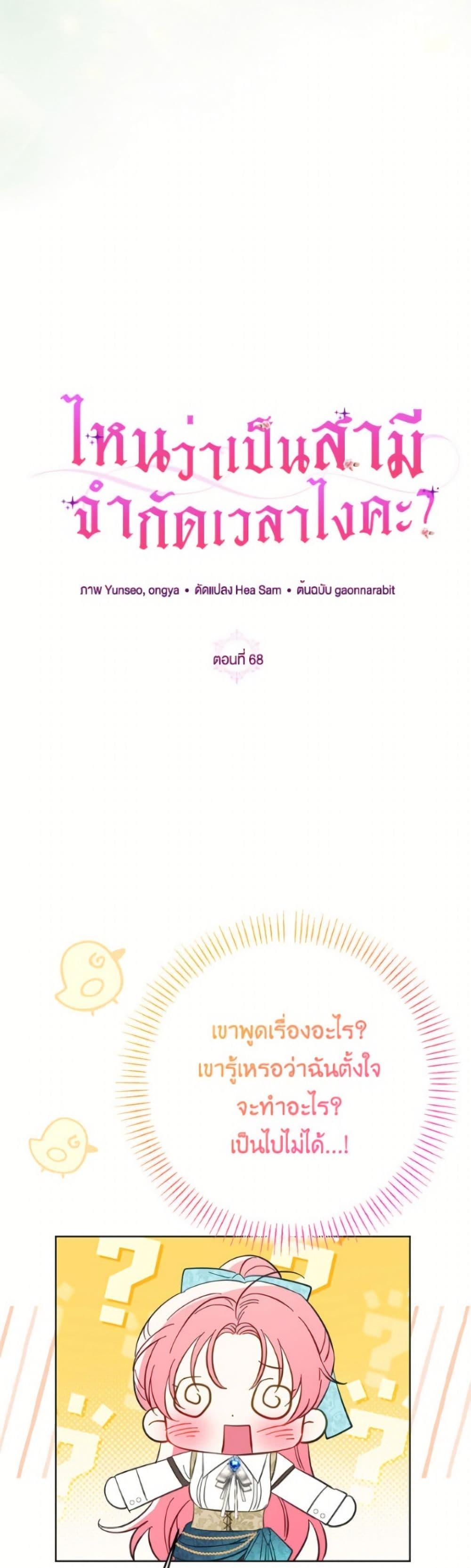 Manga-lc-com อ่านมังงะ อ่านการ์ตูน ออนไลน์ ฟรี I Thought You Were a Time-Limited Husband ตอนที่ 1 2 3 4 5 6 7 8 9 10 11 12 13 14 ฟรี ไม่มีโฆษณา Manga-lc - อ่าน มังงะ อ่าน การ์ตูน ออนไลน์ อ่านมังงะ ฟรี