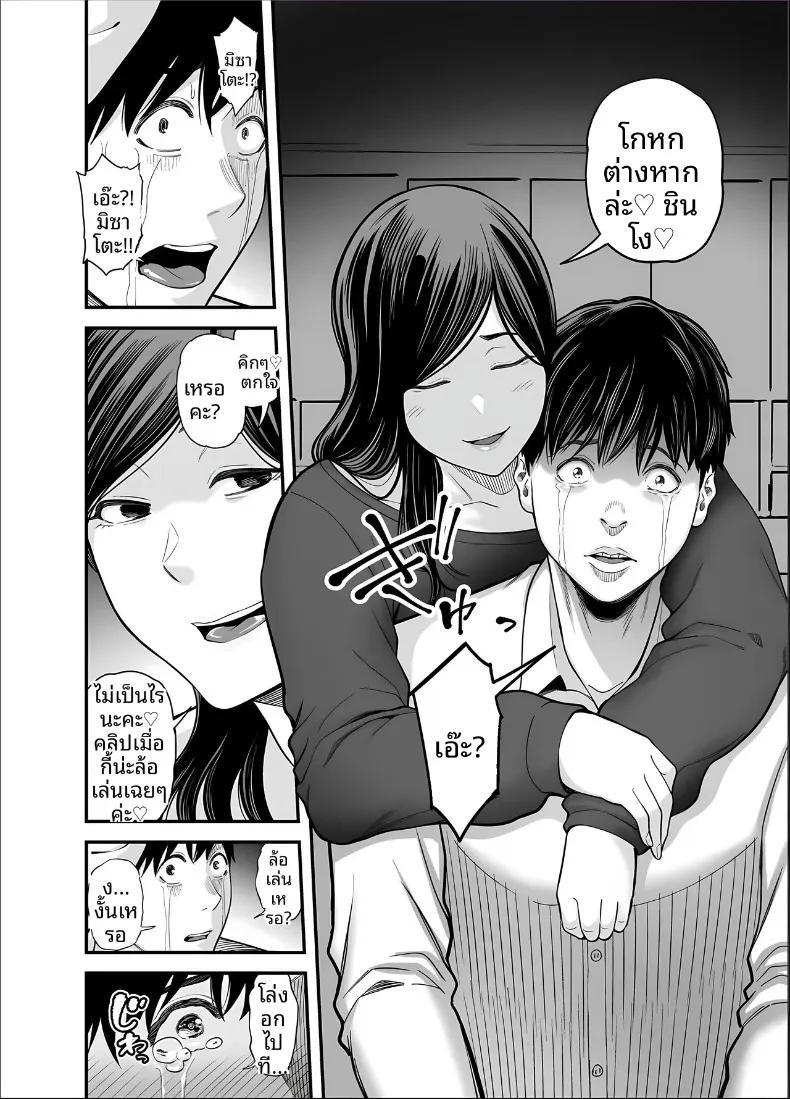 Doujin-Lc- อ่าน โดจิน มังฮวา เกาหลี ญี่ปุ่น จีน แปลไทย ภรรยาผู้แสนเรียบร้อยกับเรื่องราวรักสามเส้า (Maccha Neji) ตอนที่ 1 2 3 4 5 6 7 8 9 10 11 12 13 14 ฟรี ไม่มีโฆษณา อ่าน โดจิน Manhwa เกาหลี ญี่ปุ่น จีน เรามีครบ คัดมาให้เน้นๆ โดจิน 18+ รับประกันความฟินโดย  Doujin Lc
