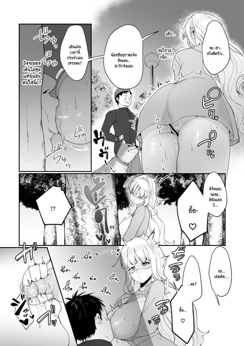 Doujin-Lc- อ่าน โดจิน มังฮวา เกาหลี ญี่ปุ่น จีน แปลไทย มีชีวิตอยู่ได้ด้วยหน้าอกน้องสาว [Asaomi Shimura] Imouto Oppai de Sukusuku Seikatsu ตอนที่ 1 2 3 4 5 6 7 8 9 10 11 12 13 14 ฟรี ไม่มีโฆษณา อ่าน โดจิน Manhwa เกาหลี ญี่ปุ่น จีน เรามีครบ คัดมาให้เน้นๆ โดจิน 18+ รับประกันความฟินโดย  Doujin Lc