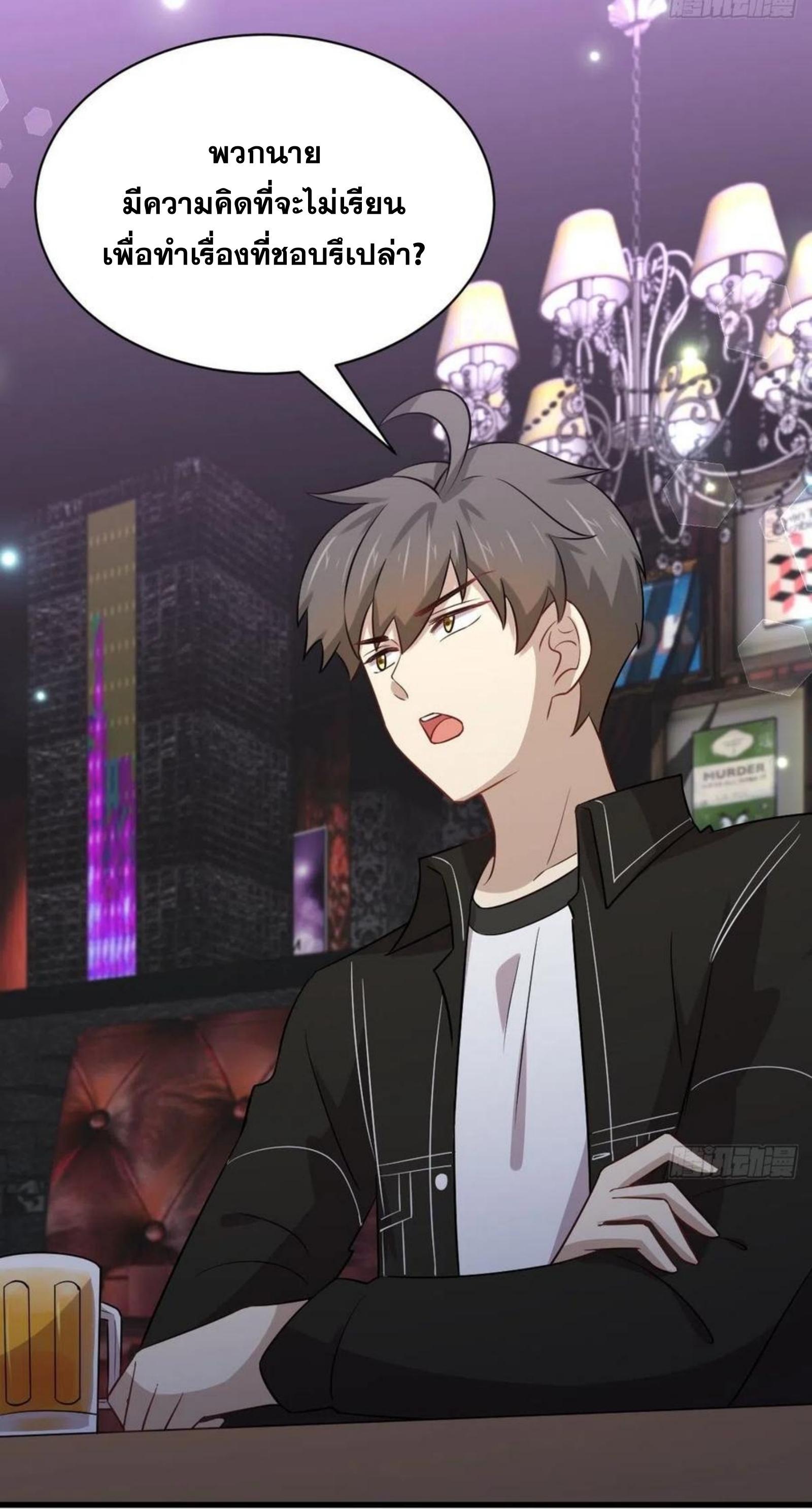 Manga-lc-com อ่านมังงะ อ่านการ์ตูน ออนไลน์ ฟรี Immortal Swordsman in the Reverse World ตอนที่ 1 2 3 4 5 6 7 8 9 10 11 12 13 14 ฟรี ไม่มีโฆษณา Manga-lc - อ่าน มังงะ อ่าน การ์ตูน ออนไลน์ อ่านมังงะ ฟรี