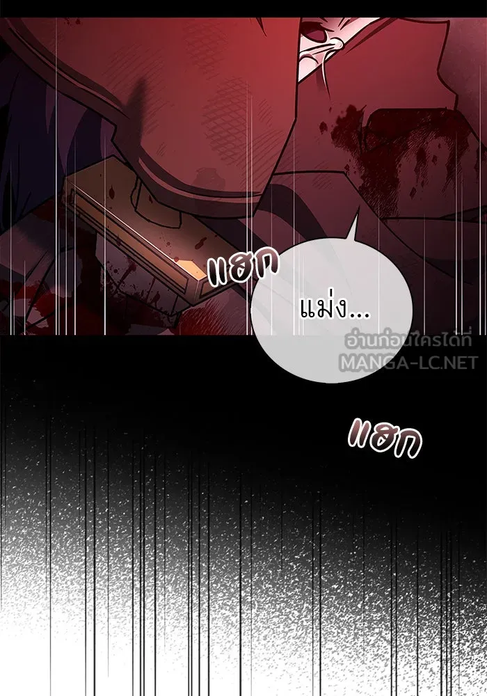 ผมไม่ได้เก่งอย่างที่คิด ตอนที่ 24 รูปที่ 27