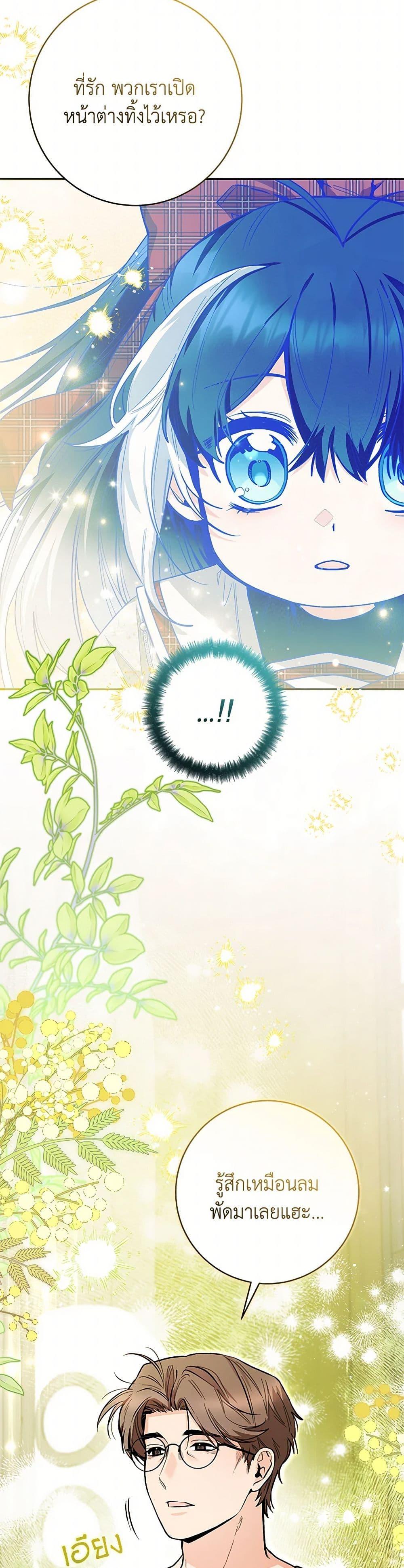 Manga-lc-com อ่านมังงะ อ่านการ์ตูน ออนไลน์ ฟรี Black Killer Whale Baby ตอนที่ 1 2 3 4 5 6 7 8 9 10 11 12 13 14 ฟรี ไม่มีโฆษณา Manga-lc - อ่าน มังงะ อ่าน การ์ตูน ออนไลน์ อ่านมังงะ ฟรี