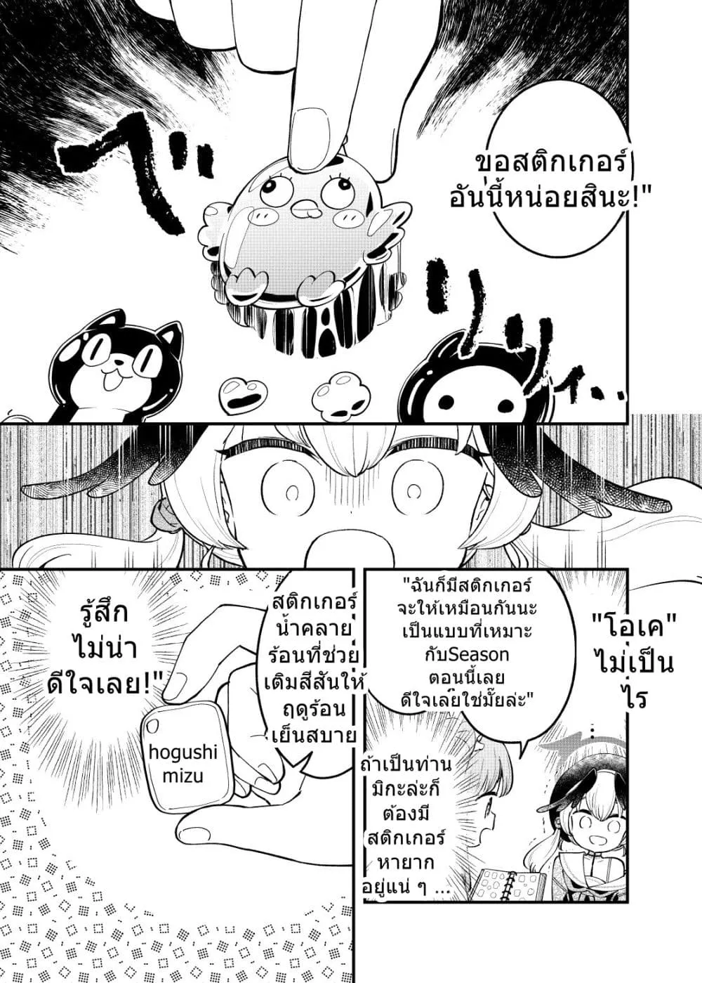 Manga-lc-com อ่านมังงะ อ่านการ์ตูน ออนไลน์ ฟรี Blue Archive Seal Koukan Shiyou 2 By Mizu Asato ตอนที่ 1 2 3 4 5 6 7 8 9 10 11 12 13 14 ฟรี ไม่มีโฆษณา Manga-lc - อ่าน มังงะ อ่าน การ์ตูน ออนไลน์ อ่านมังงะ ฟรี