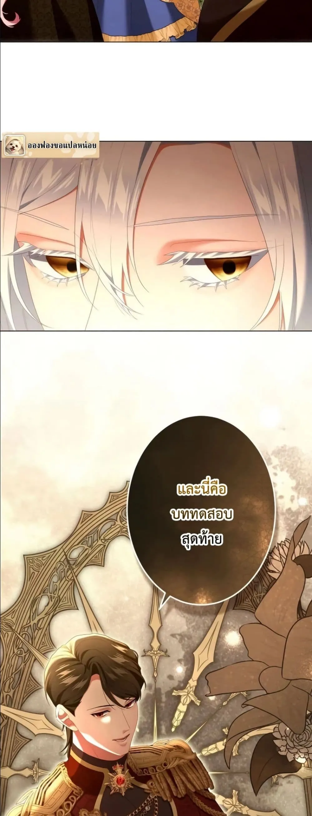 Manga-lc-com อ่านมังงะ อ่านการ์ตูน ออนไลน์ ฟรี Behold The Perfect Villainess ตอนที่ 1 2 3 4 5 6 7 8 9 10 11 12 13 14 ฟรี ไม่มีโฆษณา Manga-lc - อ่าน มังงะ อ่าน การ์ตูน ออนไลน์ อ่านมังงะ ฟรี