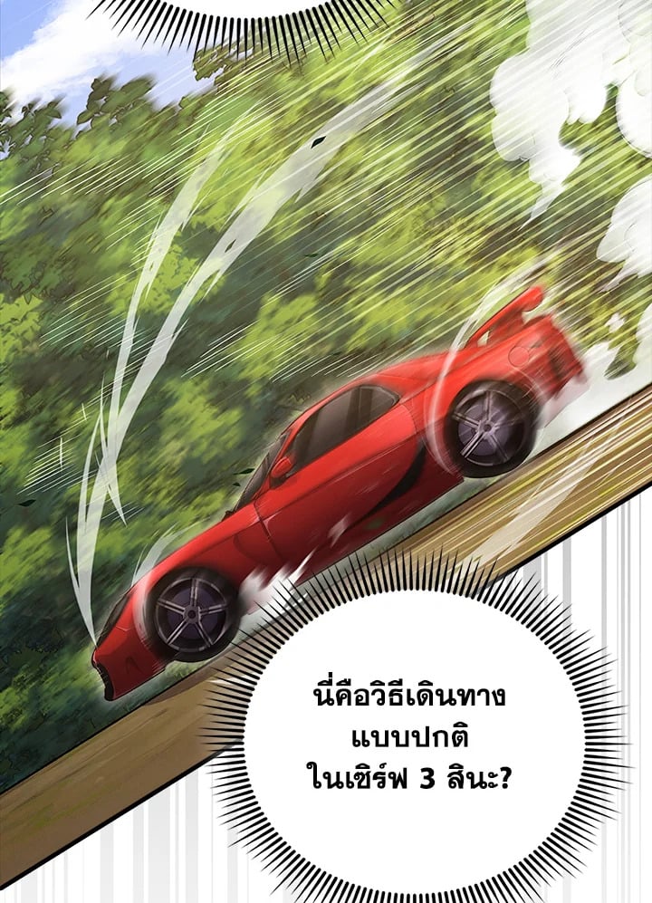 Manga-lc-com อ่านมังงะ อ่านการ์ตูน ออนไลน์ ฟรี The Lord of Coins ตอนที่ 1 2 3 4 5 6 7 8 9 10 11 12 13 14 ฟรี ไม่มีโฆษณา Manga-lc - อ่าน มังงะ อ่าน การ์ตูน ออนไลน์ อ่านมังงะ ฟรี