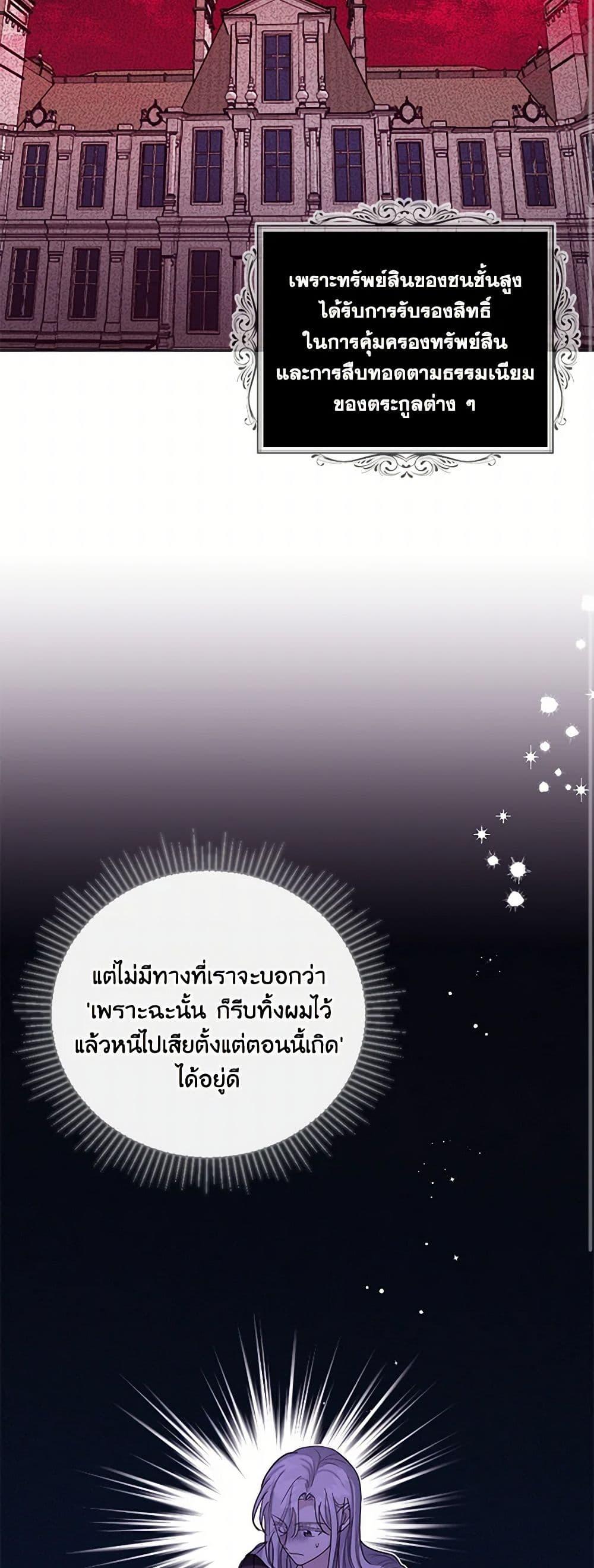 Manga-lc-com อ่านมังงะ อ่านการ์ตูน ออนไลน์ ฟรี The Duchess’s Contract Marriage ตอนที่ 1 2 3 4 5 6 7 8 9 10 11 12 13 14 ฟรี ไม่มีโฆษณา Manga-lc - อ่าน มังงะ อ่าน การ์ตูน ออนไลน์ อ่านมังงะ ฟรี