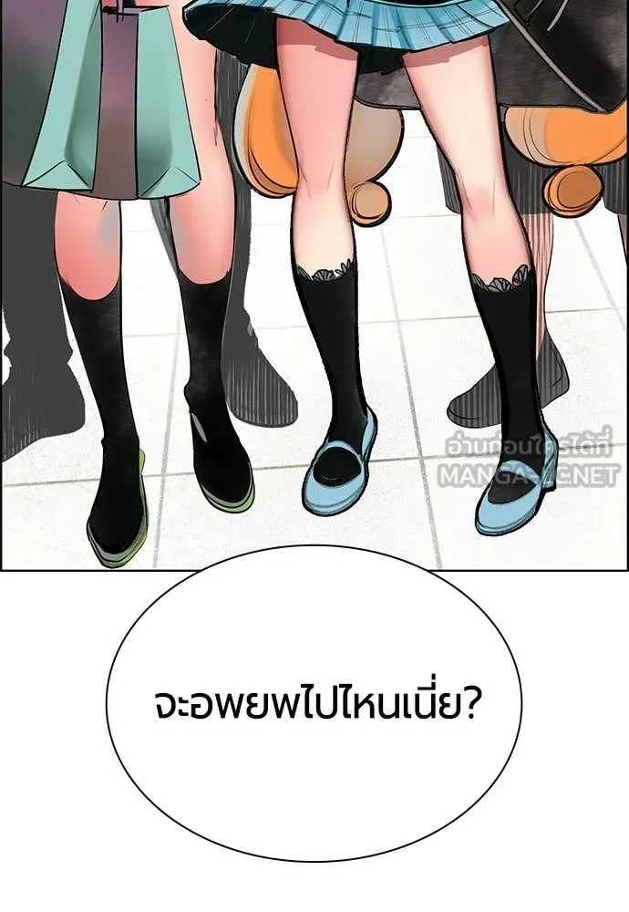 Jungle Juice ตอนที่ 190 รูปที่ 30