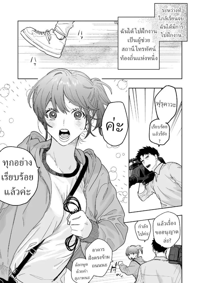 Doujin-Lc- อ่าน โดจิน มังฮวา เกาหลี ญี่ปุ่น จีน แปลไทย ตากล้องหน้าโหดเค้าแอบชอบฉัน (Robata) ตอนที่ 1 2 3 4 5 6 7 8 9 10 11 12 13 14 ฟรี ไม่มีโฆษณา อ่าน โดจิน Manhwa เกาหลี ญี่ปุ่น จีน เรามีครบ คัดมาให้เน้นๆ โดจิน 18+ รับประกันความฟินโดย  Doujin Lc