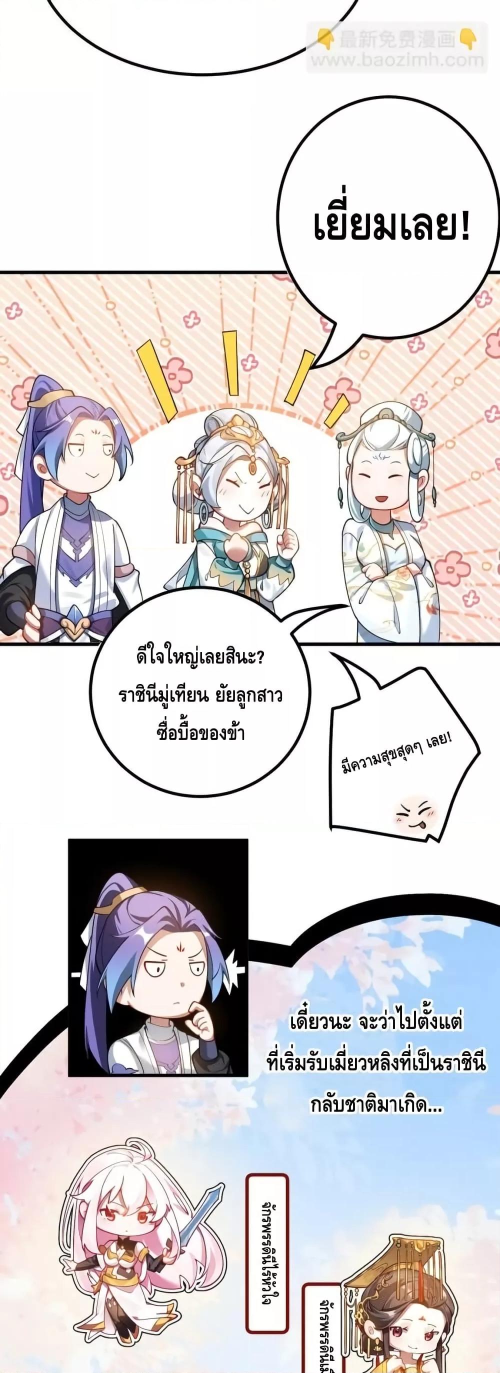 Manga-lc-com อ่านมังงะ อ่านการ์ตูน ออนไลน์ ฟรี TheEmpressIs ตอนที่ 1 2 3 4 5 6 7 8 9 10 11 12 13 14 ฟรี ไม่มีโฆษณา Manga-lc - อ่าน มังงะ อ่าน การ์ตูน ออนไลน์ อ่านมังงะ ฟรี
