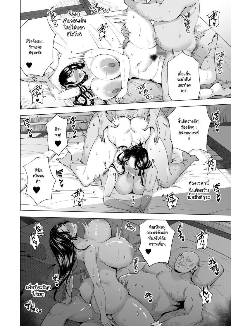 Doujin-Lc- อ่าน โดจิน มังฮวา เกาหลี ญี่ปุ่น จีน แปลไทย ชายผู้ให้ภรรยาออกรับหน้าแทน [Maguro Coffee (Aburi Salmon Maru)] Tsuma o migawari ni shita otoko ตอนที่ 1 2 3 4 5 6 7 8 9 10 11 12 13 14 ฟรี ไม่มีโฆษณา อ่าน โดจิน Manhwa เกาหลี ญี่ปุ่น จีน เรามีครบ คัดมาให้เน้นๆ โดจิน 18+ รับประกันความฟินโดย  Doujin Lc