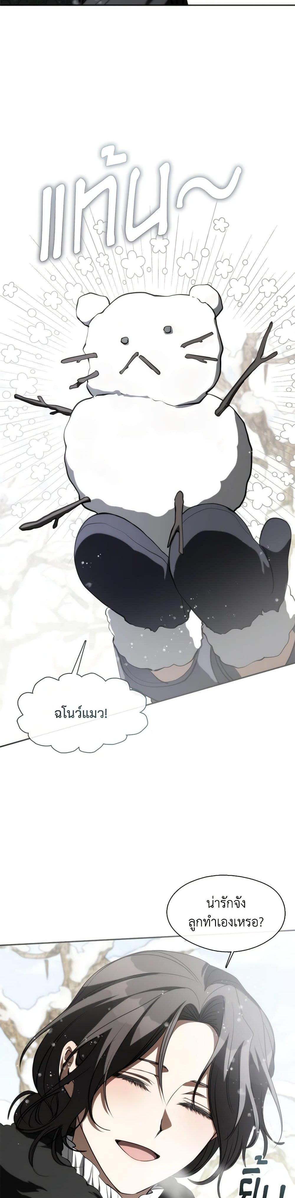 Manga-lc-com อ่านมังงะ อ่านการ์ตูน ออนไลน์ ฟรี I Failed To Throw The Villain Away ตอนที่ 1 2 3 4 5 6 7 8 9 10 11 12 13 14 ฟรี ไม่มีโฆษณา Manga-lc - อ่าน มังงะ อ่าน การ์ตูน ออนไลน์ อ่านมังงะ ฟรี