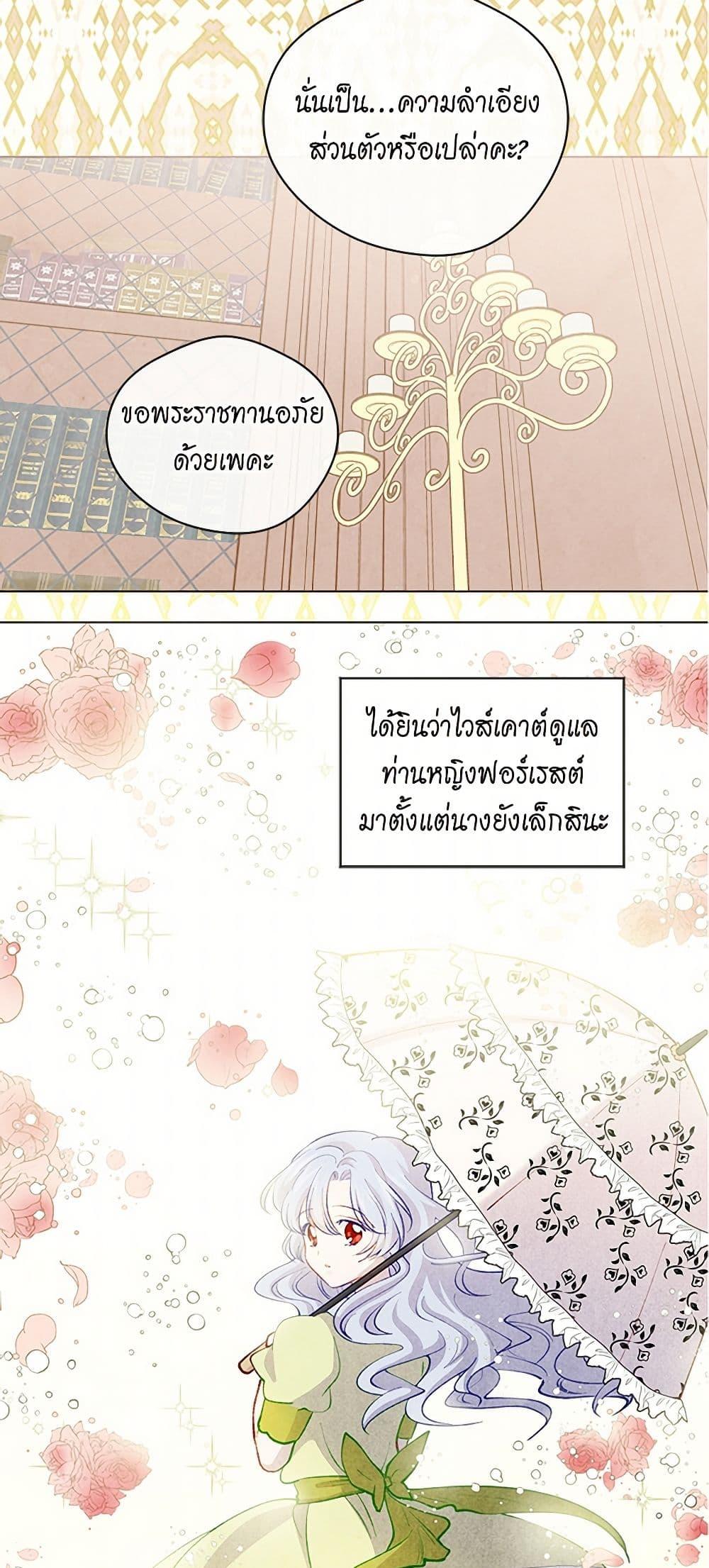 Manga-lc-com อ่านมังงะ อ่านการ์ตูน ออนไลน์ ฟรี Iris – The Lady and Her Smartphone ตอนที่ 1 2 3 4 5 6 7 8 9 10 11 12 13 14 ฟรี ไม่มีโฆษณา Manga-lc - อ่าน มังงะ อ่าน การ์ตูน ออนไลน์ อ่านมังงะ ฟรี