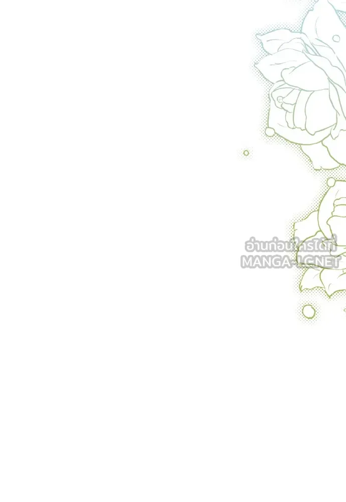 ข้าเนี่ยนะเป็นพระสนม ตอนที่ 87 เป็นพี่น้องกันตั้งแต่เมื่อไหร่ รูปที่ 108