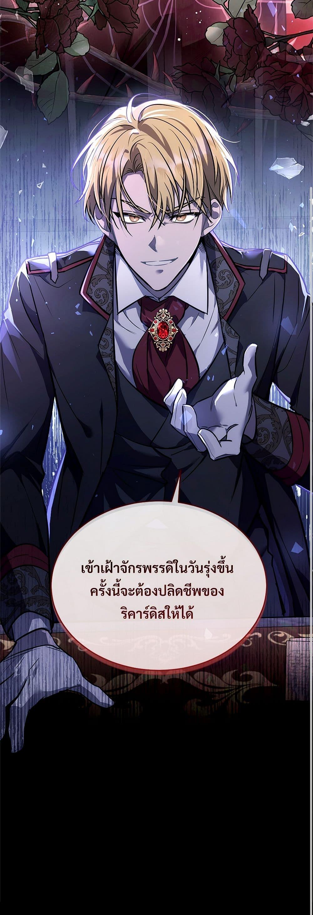 Manga-lc-com อ่านมังงะ อ่านการ์ตูน ออนไลน์ ฟรี The Night Without Shadows ตอนที่ 1 2 3 4 5 6 7 8 9 10 11 12 13 14 ฟรี ไม่มีโฆษณา Manga-lc - อ่าน มังงะ อ่าน การ์ตูน ออนไลน์ อ่านมังงะ ฟรี