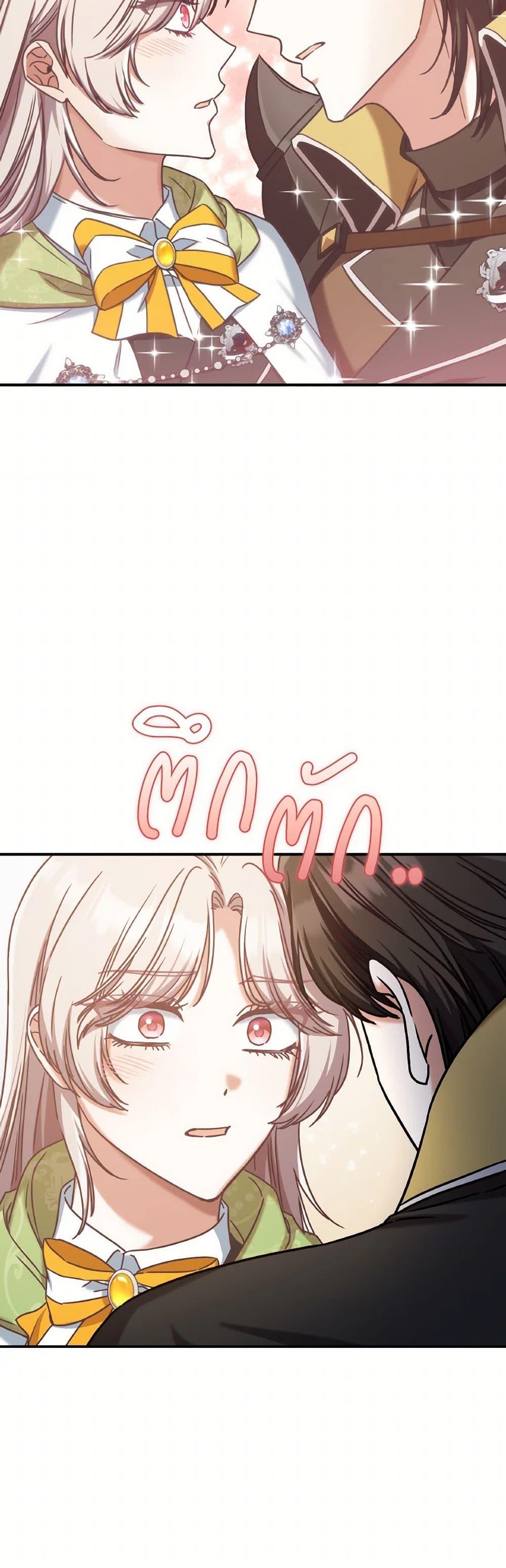 Manga-lc-com อ่านมังงะ อ่านการ์ตูน ออนไลน์ ฟรี I’m Not the Final Boss’ Lover ตอนที่ 1 2 3 4 5 6 7 8 9 10 11 12 13 14 ฟรี ไม่มีโฆษณา Manga-lc - อ่าน มังงะ อ่าน การ์ตูน ออนไลน์ อ่านมังงะ ฟรี