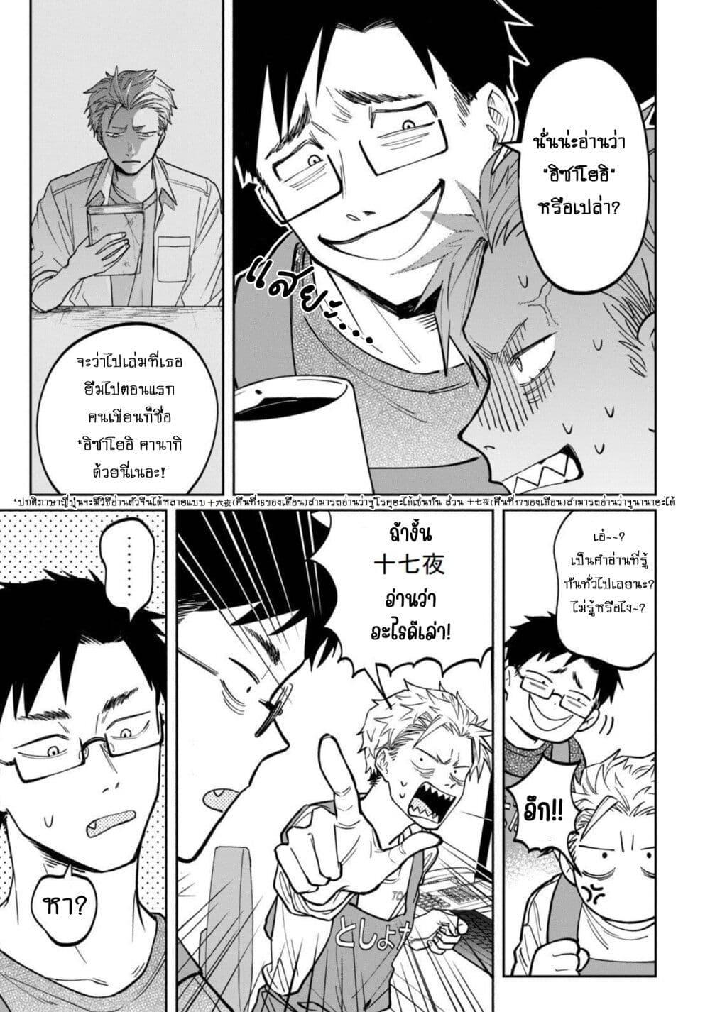 Manga-lc-com อ่านมังงะ อ่านการ์ตูน ออนไลน์ ฟรี Zeikin de Katta Hon ตอนที่ 1 2 3 4 5 6 7 8 9 10 11 12 13 14 ฟรี ไม่มีโฆษณา Manga-lc - อ่าน มังงะ อ่าน การ์ตูน ออนไลน์ อ่านมังงะ ฟรี