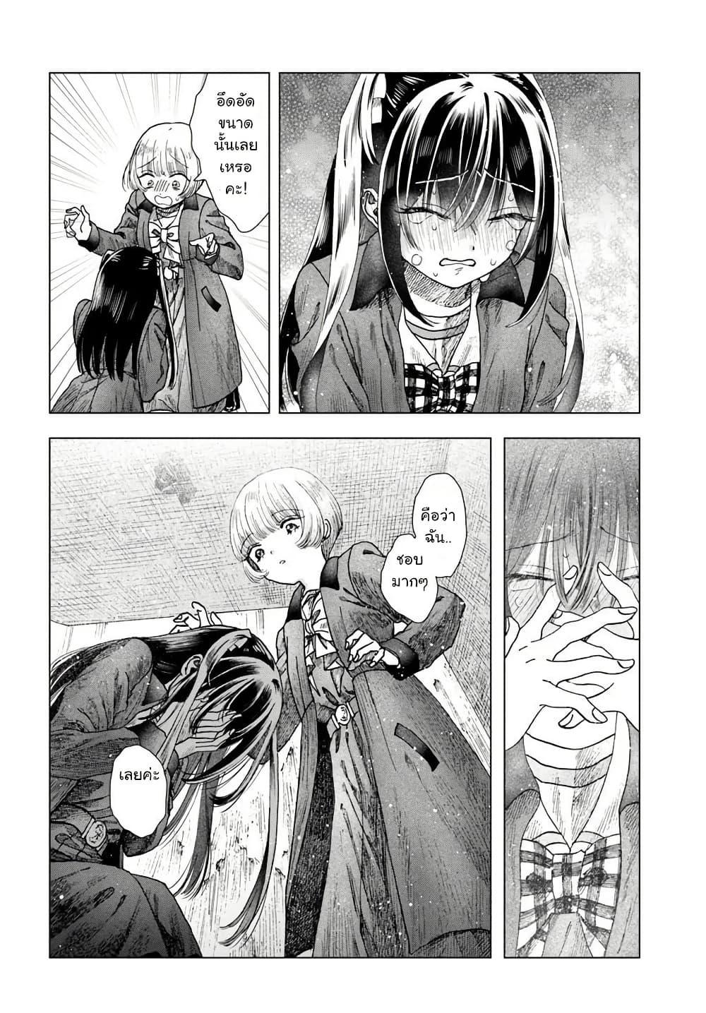 Manga-lc-com อ่านมังงะ อ่านการ์ตูน ออนไลน์ ฟรี Haikei, Arishi Hi ni Saku Hanatachi e ตอนที่ 1 2 3 4 5 6 7 8 9 10 11 12 13 14 ฟรี ไม่มีโฆษณา Manga-lc - อ่าน มังงะ อ่าน การ์ตูน ออนไลน์ อ่านมังงะ ฟรี