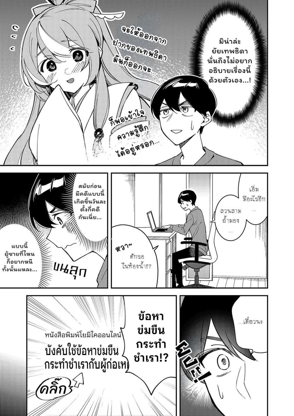 Manga-lc-com อ่านมังงะ อ่านการ์ตูน ออนไลน์ ฟรี Danjohi ga Bukko Wareta Sekai no Hito to Jinsei wo Koukan Shimashita ตอนที่ 1 2 3 4 5 6 7 8 9 10 11 12 13 14 ฟรี ไม่มีโฆษณา Manga-lc - อ่าน มังงะ อ่าน การ์ตูน ออนไลน์ อ่านมังงะ ฟรี