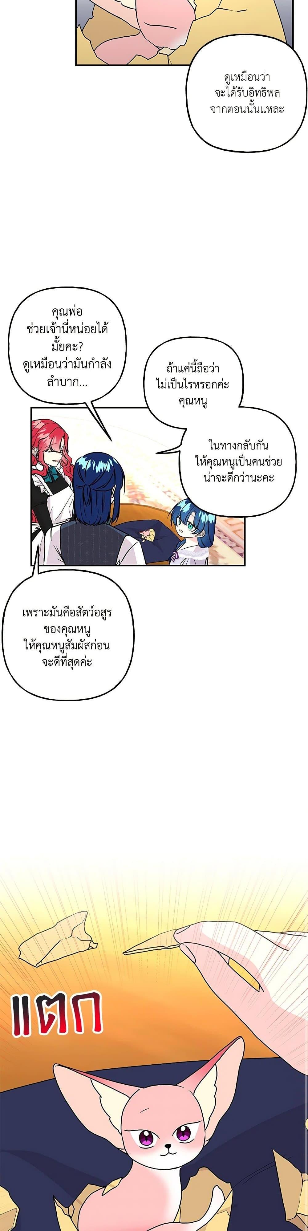 Manga-lc-com อ่านมังงะ อ่านการ์ตูน ออนไลน์ ฟรี Daughter of the Archmage ตอนที่ 1 2 3 4 5 6 7 8 9 10 11 12 13 14 ฟรี ไม่มีโฆษณา Manga-lc - อ่าน มังงะ อ่าน การ์ตูน ออนไลน์ อ่านมังงะ ฟรี