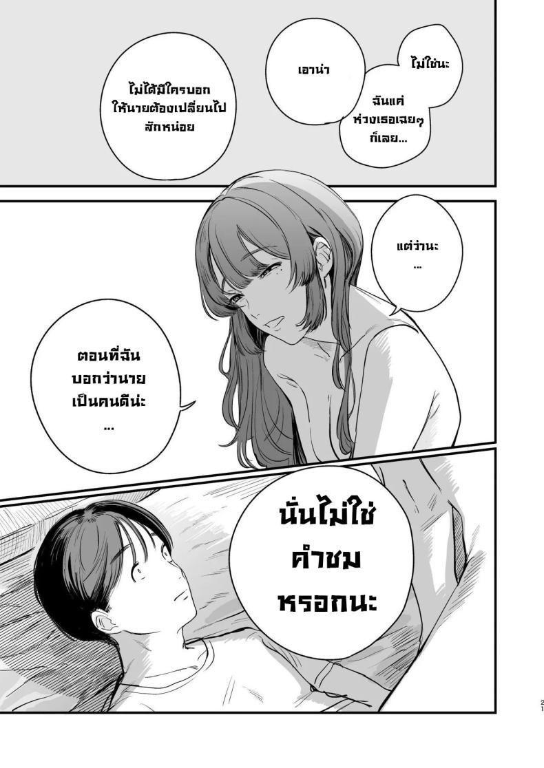 Doujin-Lc- อ่าน โดจิน มังฮวา เกาหลี ญี่ปุ่น จีน แปลไทย รสชาติอันขมขื่นของความรักที่เสียไป [Hokuro o Wasureruna. (siu)] Hatsukoi wa Nigai Seishun no Aji The Bitter Taste Of Lost Love ตอนที่ 1 2 3 4 5 6 7 8 9 10 11 12 13 14 ฟรี ไม่มีโฆษณา อ่าน โดจิน Manhwa เกาหลี ญี่ปุ่น จีน เรามีครบ คัดมาให้เน้นๆ โดจิน 18+ รับประกันความฟินโดย  Doujin Lc