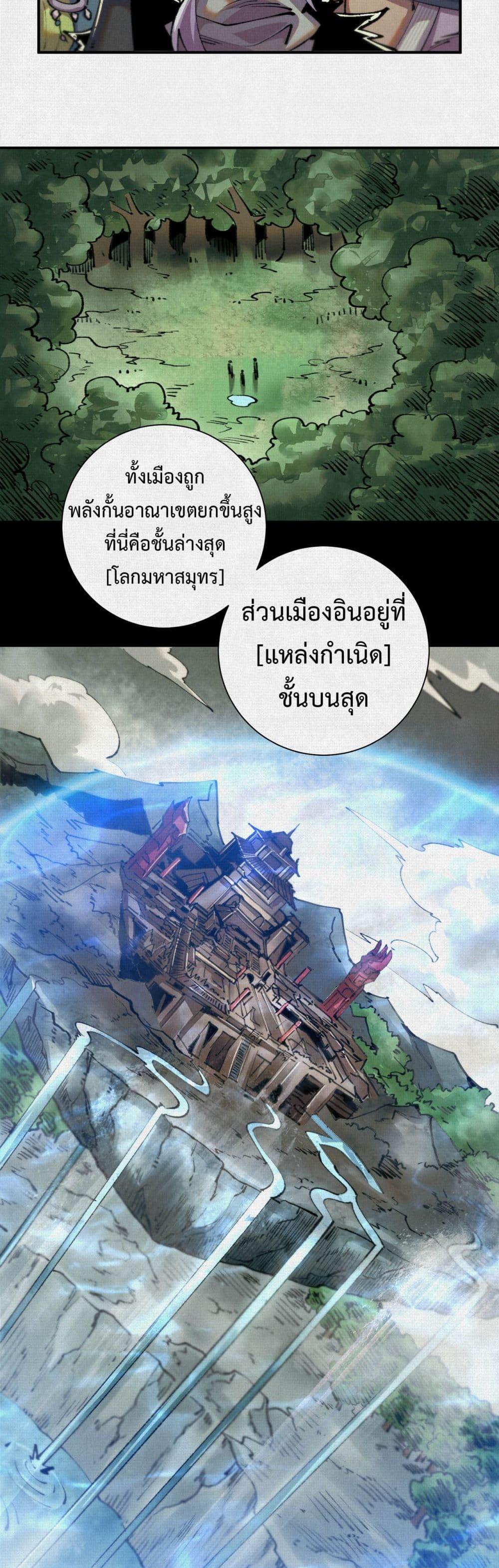 Manga-lc-com อ่านมังงะ อ่านการ์ตูน ออนไลน์ ฟรี Soul of Chi You ตอนที่ 1 2 3 4 5 6 7 8 9 10 11 12 13 14 ฟรี ไม่มีโฆษณา Manga-lc - อ่าน มังงะ อ่าน การ์ตูน ออนไลน์ อ่านมังงะ ฟรี