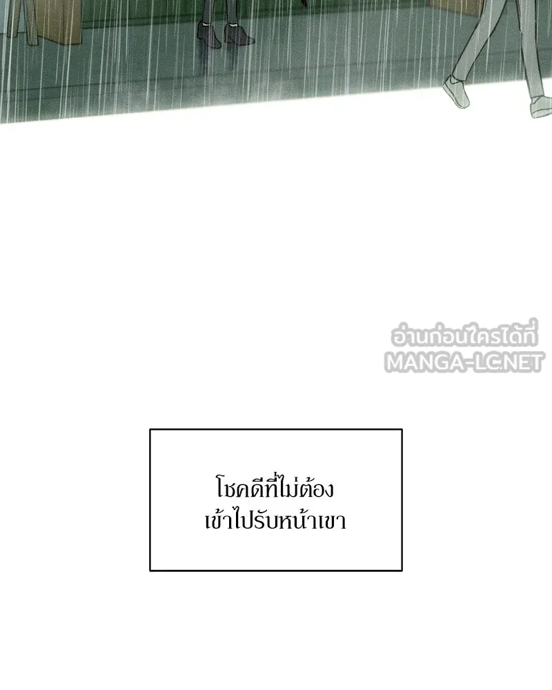 บุปผารุ่มราคะ ตอนที่ 4 รูปที่ 159