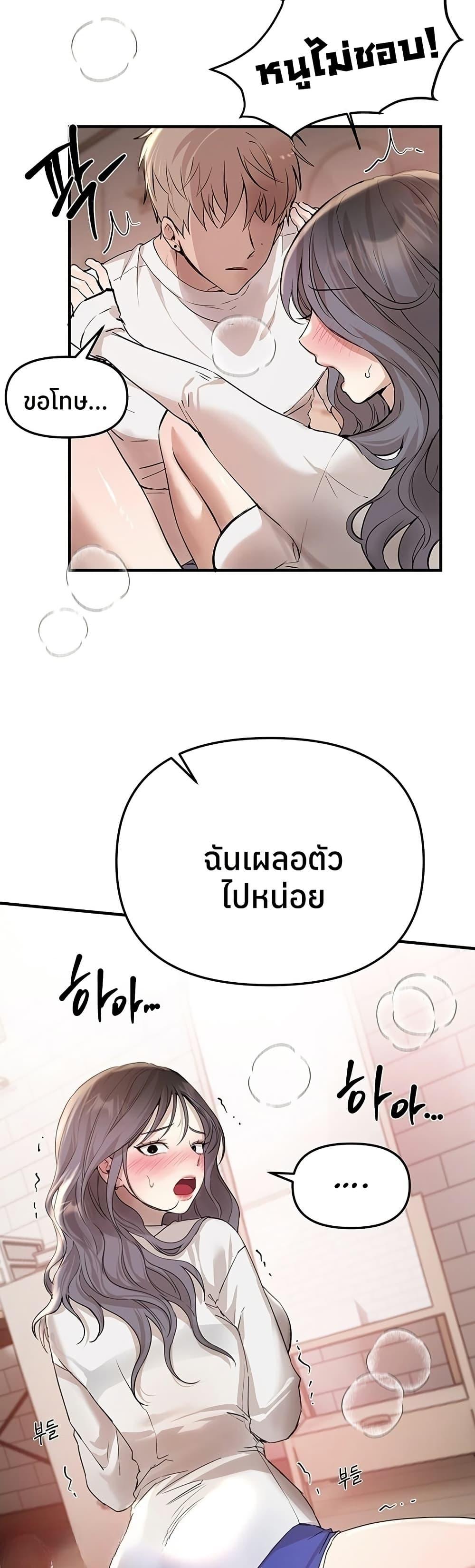 Doujin-Lc- อ่าน โดจิน มังฮวา เกาหลี ญี่ปุ่น จีน แปลไทย Beautiful Days ตอนที่ 1 2 3 4 5 6 7 8 9 10 11 12 13 14 ฟรี ไม่มีโฆษณา อ่าน โดจิน Manhwa เกาหลี ญี่ปุ่น จีน เรามีครบ คัดมาให้เน้นๆ โดจิน 18+ รับประกันความฟินโดย  Doujin Lc