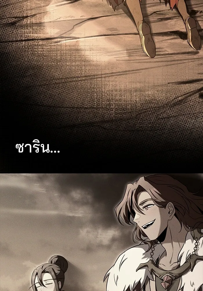 ครัวจอมเวท ตอนที่ 116 รูปที่ 79