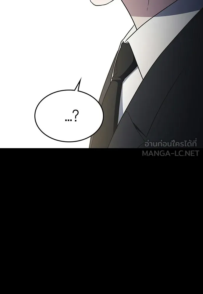 รักแล้วห้ามเลิก ตอนที่ 67 รูปที่ 78
