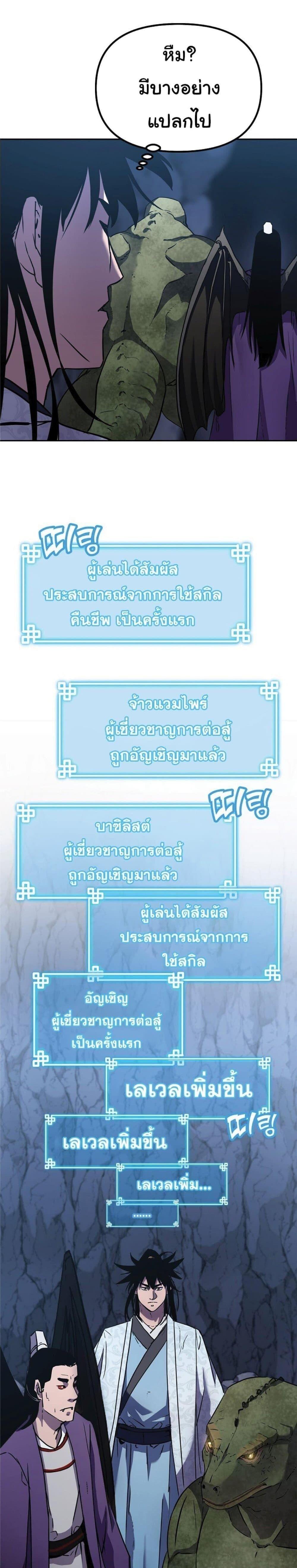 Manga-lc-com อ่านมังงะ อ่านการ์ตูน ออนไลน์ ฟรี The Reborn Ranker Chronicles ตอนที่ 1 2 3 4 5 6 7 8 9 10 11 12 13 14 ฟรี ไม่มีโฆษณา Manga-lc - อ่าน มังงะ อ่าน การ์ตูน ออนไลน์ อ่านมังงะ ฟรี