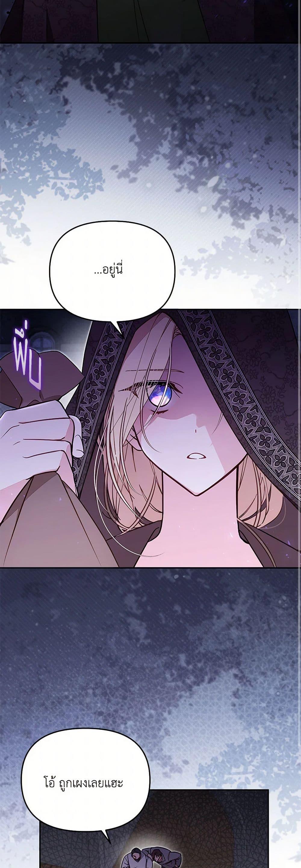 Manga-lc-com อ่านมังงะ อ่านการ์ตูน ออนไลน์ ฟรี No Place for the Fake Princess ตอนที่ 1 2 3 4 5 6 7 8 9 10 11 12 13 14 ฟรี ไม่มีโฆษณา Manga-lc - อ่าน มังงะ อ่าน การ์ตูน ออนไลน์ อ่านมังงะ ฟรี
