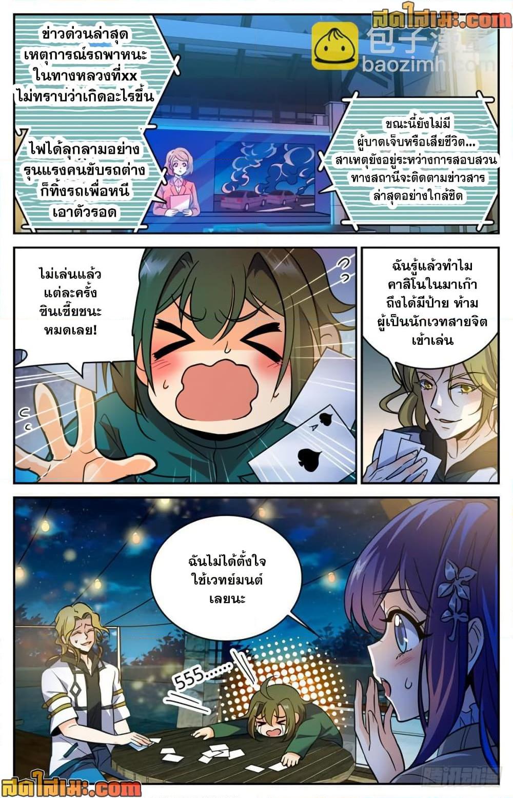 Manga-lc-com อ่านมังงะ อ่านการ์ตูน ออนไลน์ ฟรี Versatile Mage จอมเวทย์เต็มพิกัด ตอนที่ 1 2 3 4 5 6 7 8 9 10 11 12 13 14 ฟรี ไม่มีโฆษณา Manga-lc - อ่าน มังงะ อ่าน การ์ตูน ออนไลน์ อ่านมังงะ ฟรี