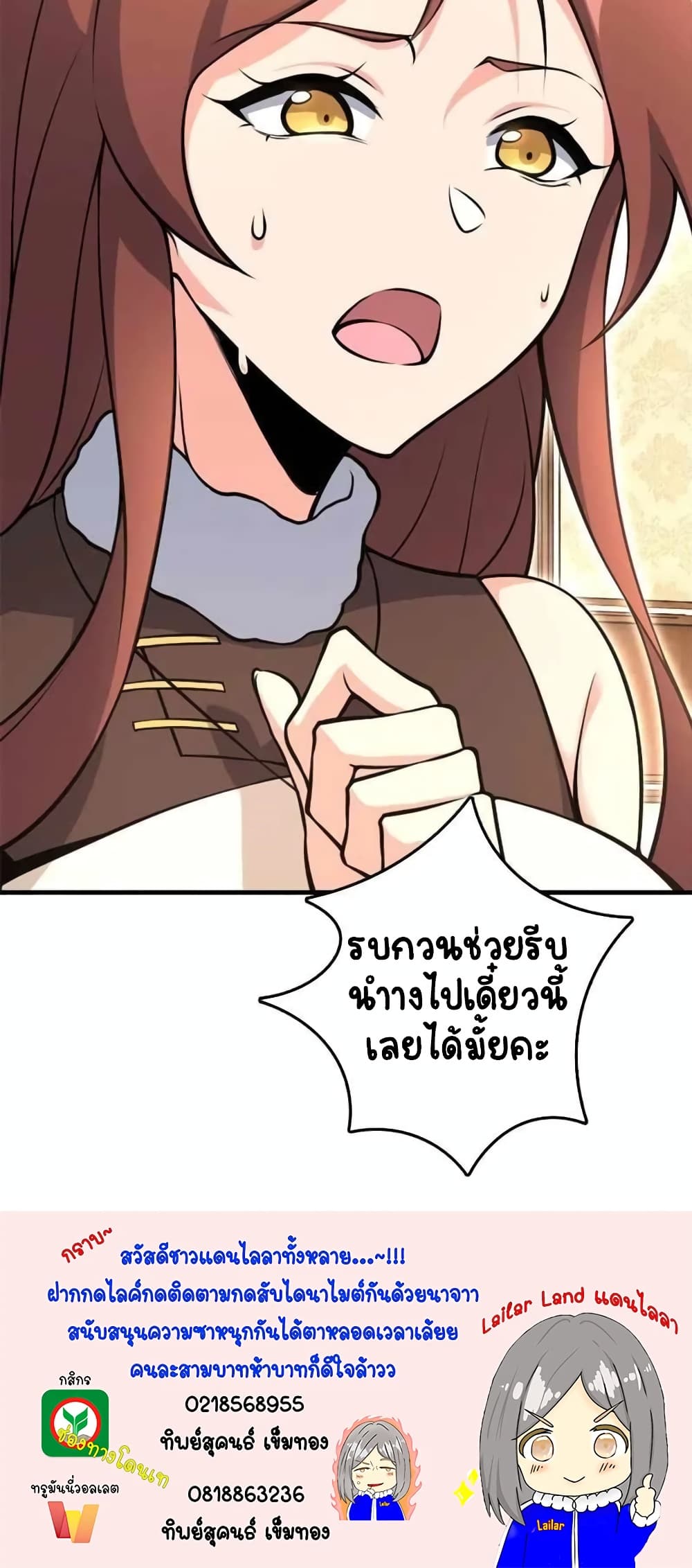 Manga-lc-com อ่านมังงะ อ่านการ์ตูน ออนไลน์ ฟรี Release That Witch ตอนที่ 1 2 3 4 5 6 7 8 9 10 11 12 13 14 ฟรี ไม่มีโฆษณา Manga-lc - อ่าน มังงะ อ่าน การ์ตูน ออนไลน์ อ่านมังงะ ฟรี
