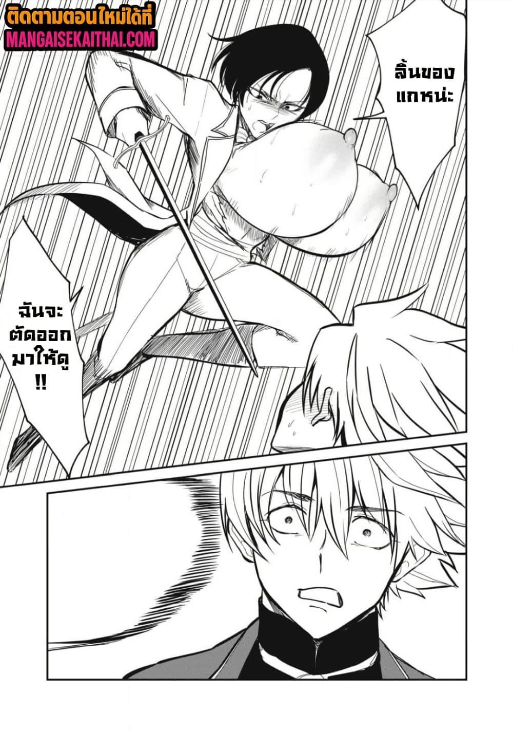 Manga-lc-com อ่านมังงะ อ่านการ์ตูน ออนไลน์ ฟรี Isekai Koushoku Musou Roku – Isekai Tensei no Chie to Chikara wo, Tada Hitasura XXXX suru Tame ni Tsukau ตอนที่ 1 2 3 4 5 6 7 8 9 10 11 12 13 14 ฟรี ไม่มีโฆษณา Manga-lc - อ่าน มังงะ อ่าน การ์ตูน ออนไลน์ อ่านมังงะ ฟรี