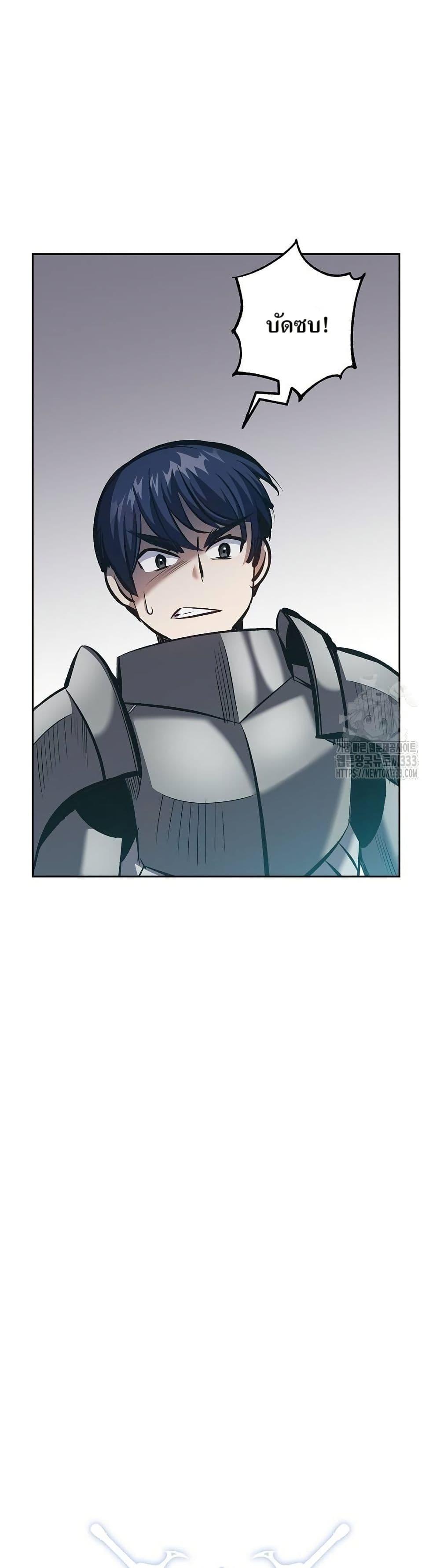 Manga-lc-com อ่านมังงะ อ่านการ์ตูน ออนไลน์ ฟรี Kill the Emperor ตอนที่ 1 2 3 4 5 6 7 8 9 10 11 12 13 14 ฟรี ไม่มีโฆษณา Manga-lc - อ่าน มังงะ อ่าน การ์ตูน ออนไลน์ อ่านมังงะ ฟรี