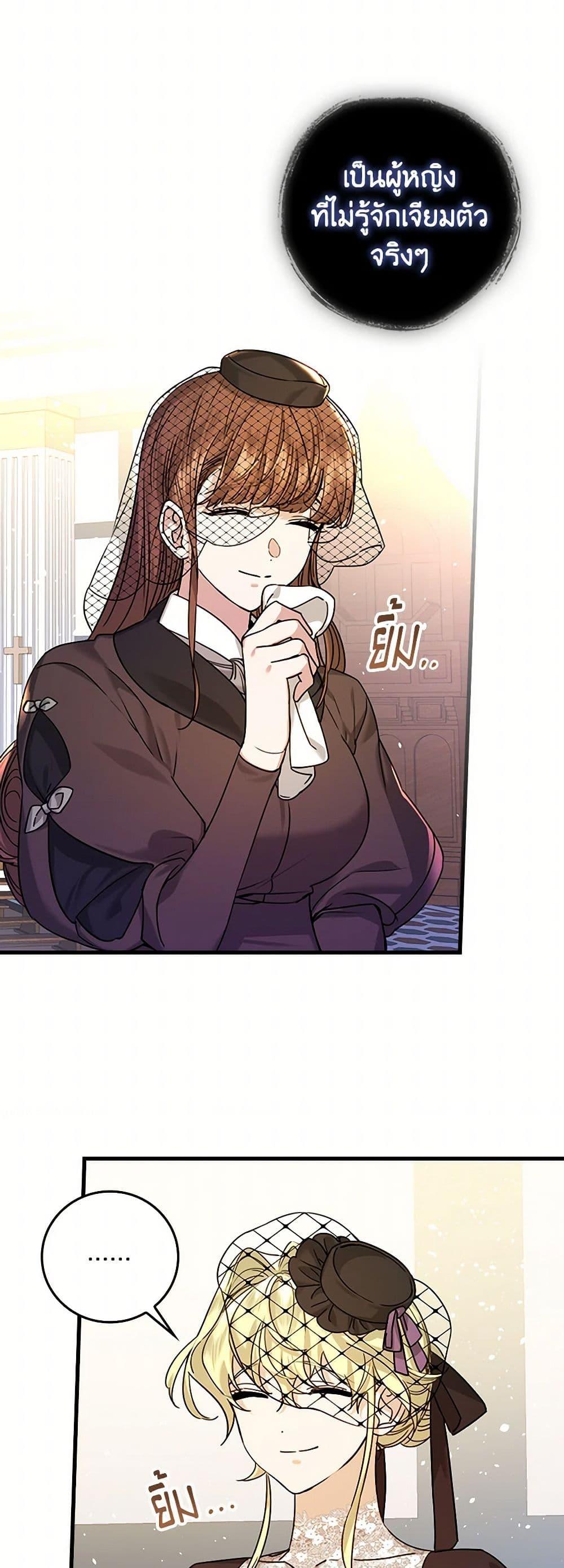 Manga-lc-com อ่านมังงะ อ่านการ์ตูน ออนไลน์ ฟรี The Perfect Plan for a Fairy-Tale Ending ตอนที่ 1 2 3 4 5 6 7 8 9 10 11 12 13 14 ฟรี ไม่มีโฆษณา Manga-lc - อ่าน มังงะ อ่าน การ์ตูน ออนไลน์ อ่านมังงะ ฟรี