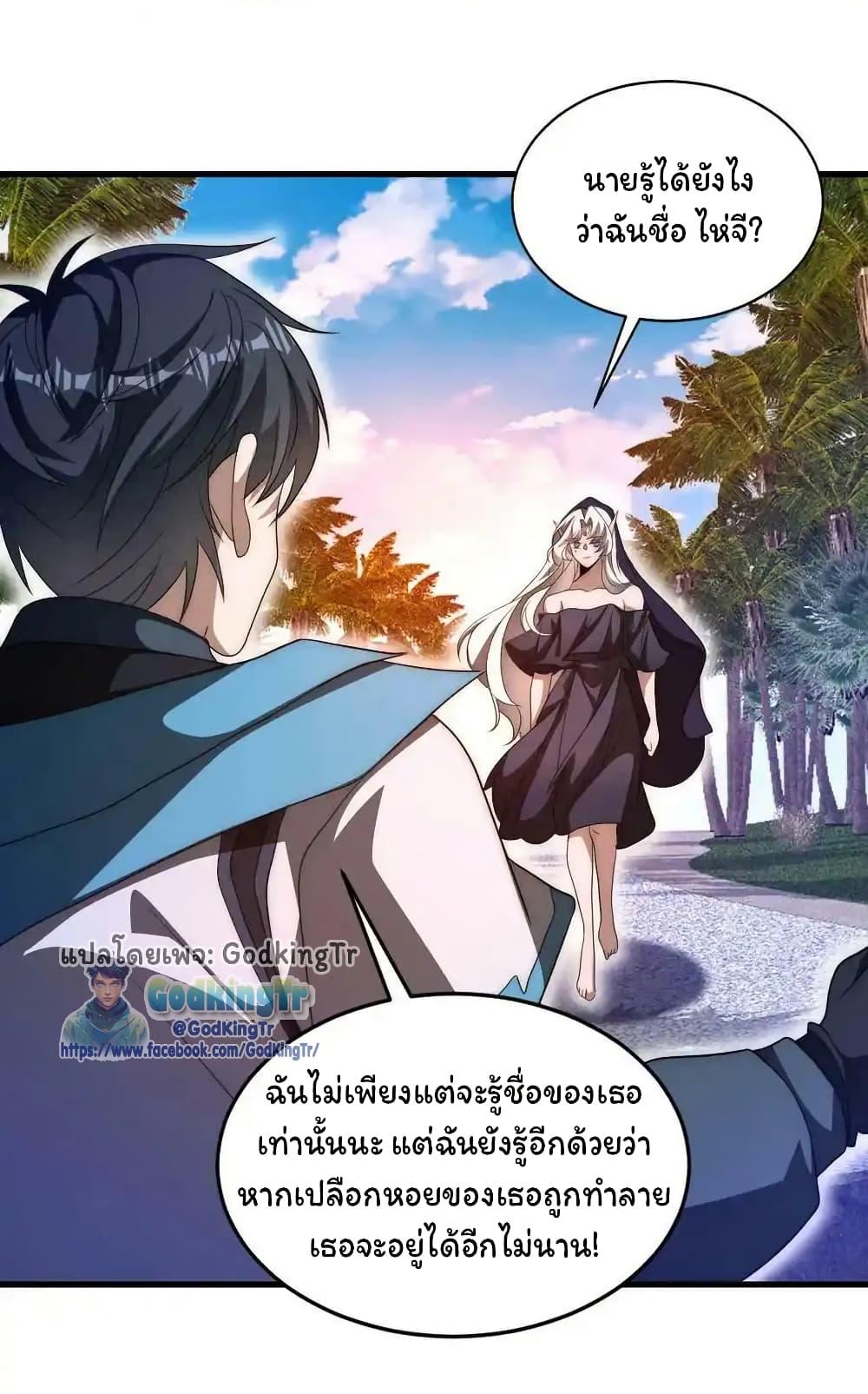 Manga-lc-com อ่านมังงะ อ่านการ์ตูน ออนไลน์ ฟรี Stockpiling Ten Thousand Tons of Pork During the Apocalypse ตอนที่ 1 2 3 4 5 6 7 8 9 10 11 12 13 14 ฟรี ไม่มีโฆษณา Manga-lc - อ่าน มังงะ อ่าน การ์ตูน ออนไลน์ อ่านมังงะ ฟรี