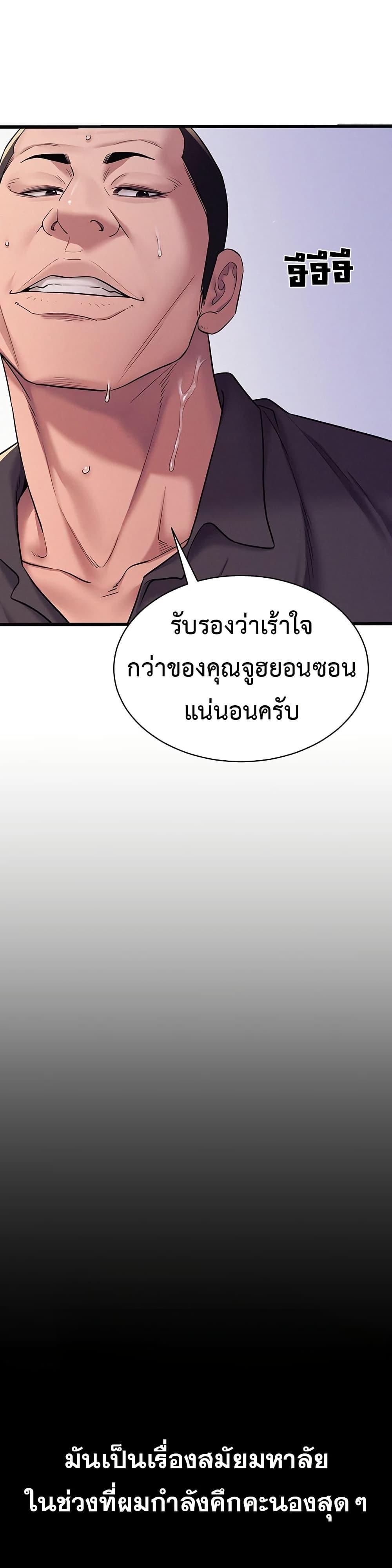 Doujin-Lc- อ่าน โดจิน มังฮวา เกาหลี ญี่ปุ่น จีน แปลไทย Bimil ตอนที่ 1 2 3 4 5 6 7 8 9 10 11 12 13 14 ฟรี ไม่มีโฆษณา อ่าน โดจิน Manhwa เกาหลี ญี่ปุ่น จีน เรามีครบ คัดมาให้เน้นๆ โดจิน 18+ รับประกันความฟินโดย  Doujin Lc