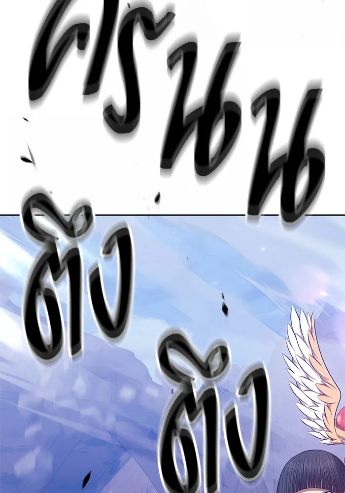 +99 ท่อนไม้พร้อมบวก ตอนที่ 53 รูปที่ 122