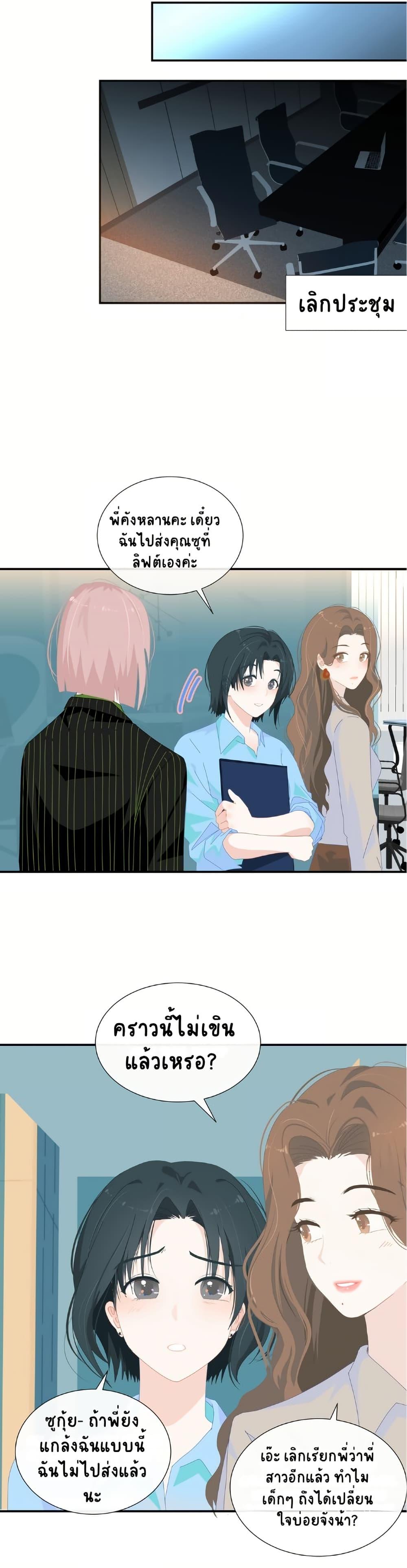 Manga-lc-com อ่านมังงะ อ่านการ์ตูน ออนไลน์ ฟรี Chao Xia ตอนที่ 1 2 3 4 5 6 7 8 9 10 11 12 13 14 ฟรี ไม่มีโฆษณา Manga-lc - อ่าน มังงะ อ่าน การ์ตูน ออนไลน์ อ่านมังงะ ฟรี
