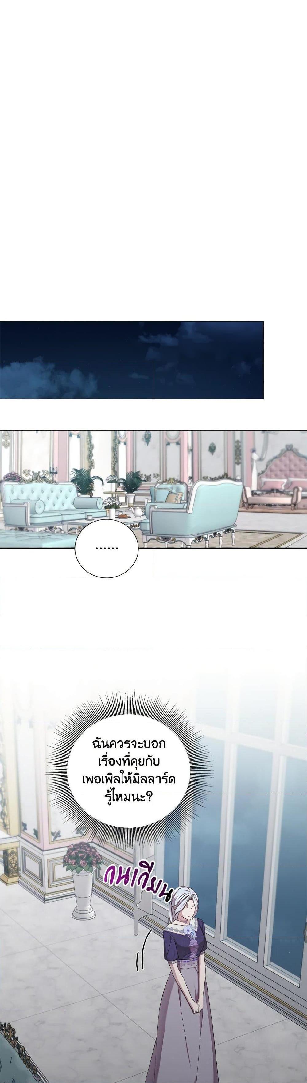 Manga-lc-com อ่านมังงะ อ่านการ์ตูน ออนไลน์ ฟรี To My Beloved Foe ตอนที่ 1 2 3 4 5 6 7 8 9 10 11 12 13 14 ฟรี ไม่มีโฆษณา Manga-lc - อ่าน มังงะ อ่าน การ์ตูน ออนไลน์ อ่านมังงะ ฟรี