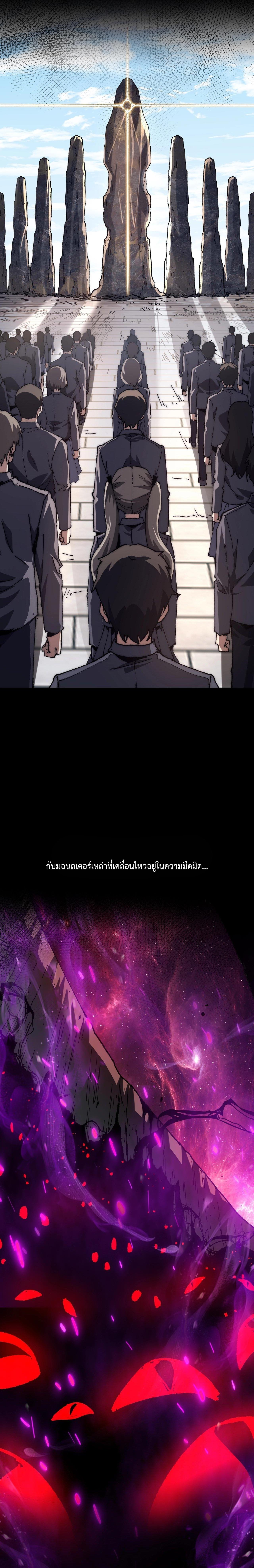 Manga-lc-com อ่านมังงะ อ่านการ์ตูน ออนไลน์ ฟรี Devil Summoner, I Am the Abyss Lord ตอนที่ 1 2 3 4 5 6 7 8 9 10 11 12 13 14 ฟรี ไม่มีโฆษณา Manga-lc - อ่าน มังงะ อ่าน การ์ตูน ออนไลน์ อ่านมังงะ ฟรี