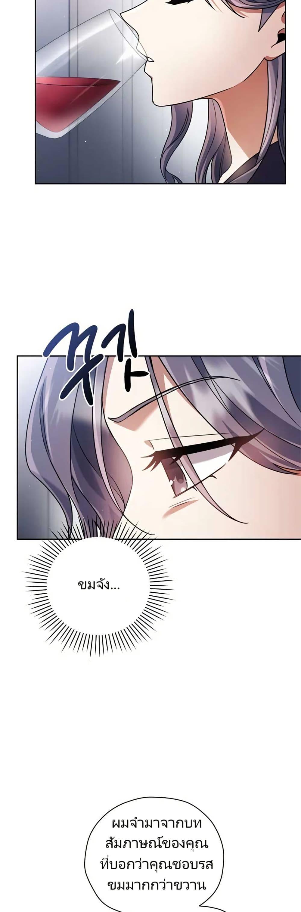 Manga-lc-com อ่านมังงะ อ่านการ์ตูน ออนไลน์ ฟรี You, I’ll Raise You Into A Superstar! ตอนที่ 1 2 3 4 5 6 7 8 9 10 11 12 13 14 ฟรี ไม่มีโฆษณา Manga-lc - อ่าน มังงะ อ่าน การ์ตูน ออนไลน์ อ่านมังงะ ฟรี