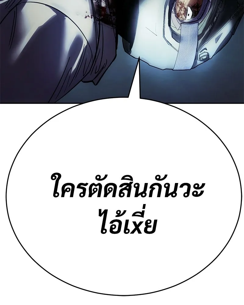 แบคXX ตอนที่ 172 รูปที่ 128