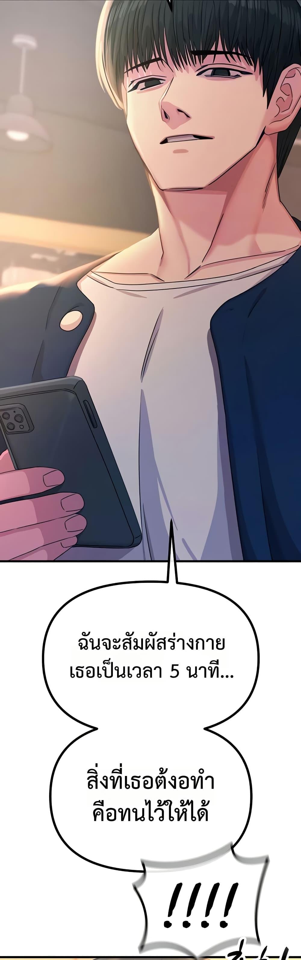 Doujin-Lc- อ่าน โดจิน มังฮวา เกาหลี ญี่ปุ่น จีน แปลไทย You Won’t Get ตอนที่ 1 2 3 4 5 6 7 8 9 10 11 12 13 14 ฟรี ไม่มีโฆษณา อ่าน โดจิน Manhwa เกาหลี ญี่ปุ่น จีน เรามีครบ คัดมาให้เน้นๆ โดจิน 18+ รับประกันความฟินโดย  Doujin Lc